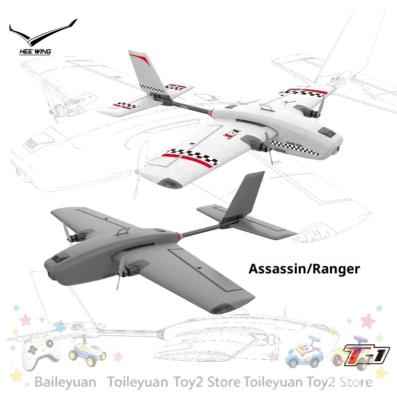 Rc Hobby Experts - NOUVEAU EN STOCK T1 Planeur à