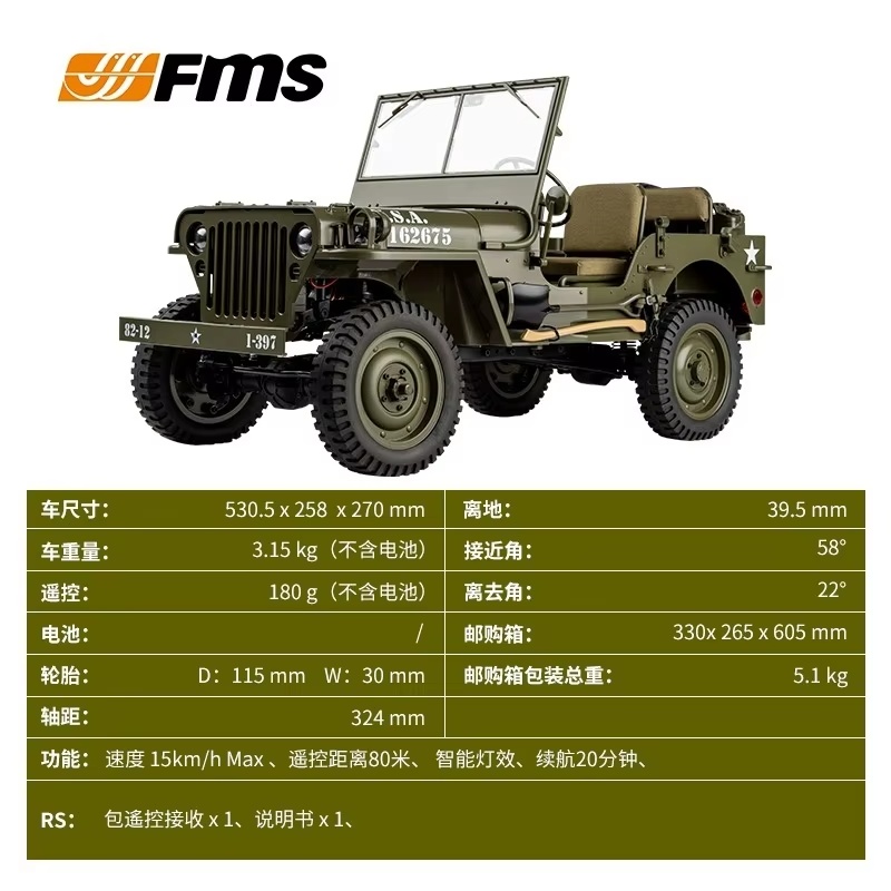Rc Jeep Hobby - Voiture télécommandée électrique 4x4 Willys Jeep