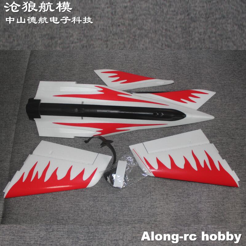Rc Hobby Experts - Avion EPO Stinger T750 T780, envergure