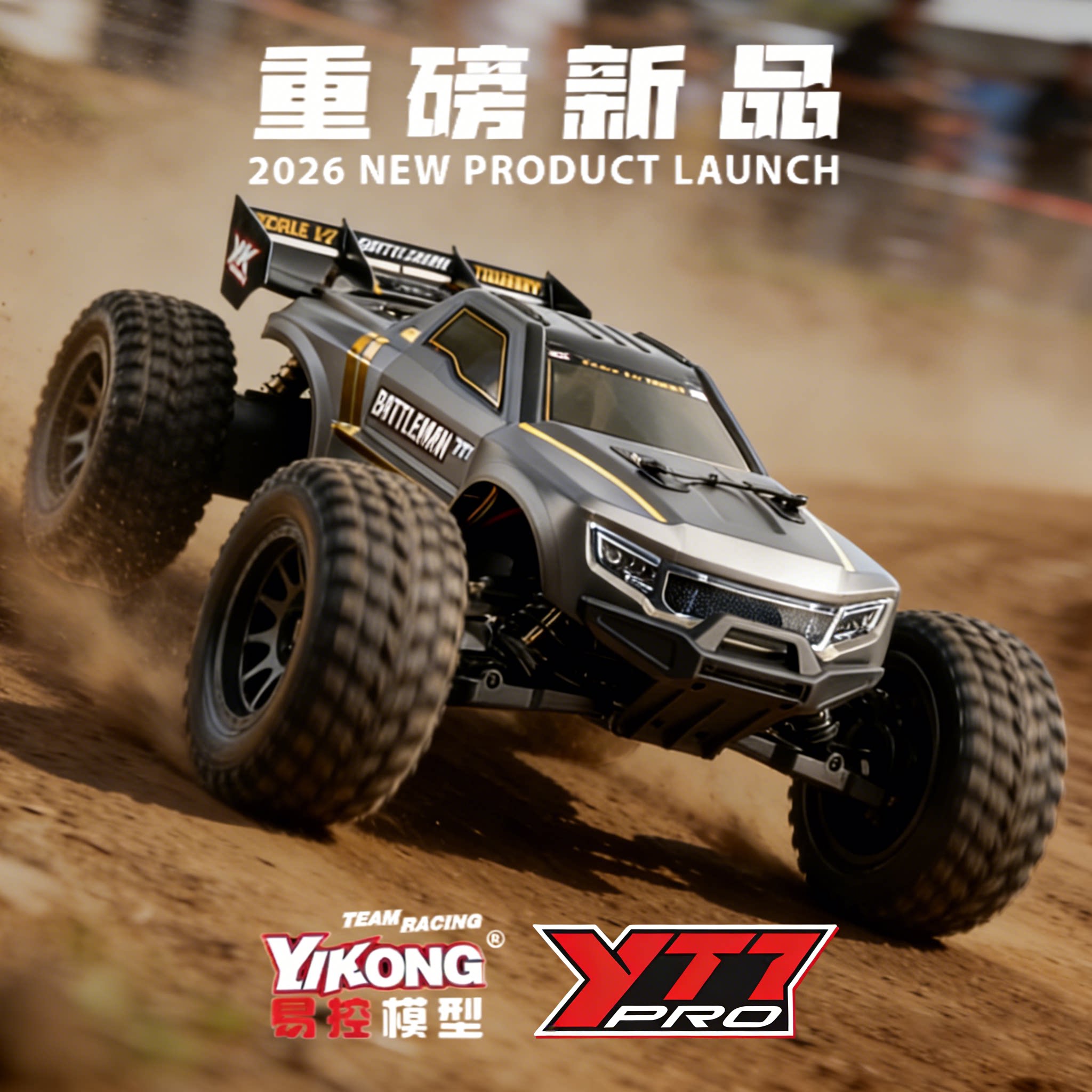 YIKONGRC YK9071Pro YT7 Camion  - Rc Hobby Grade Monster Truck avis et prix