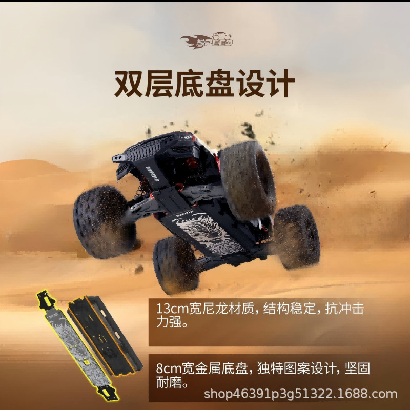 FMS 1/10 Colorado, camion mons - Rc Hobby Grade Monster Truck avis et prix