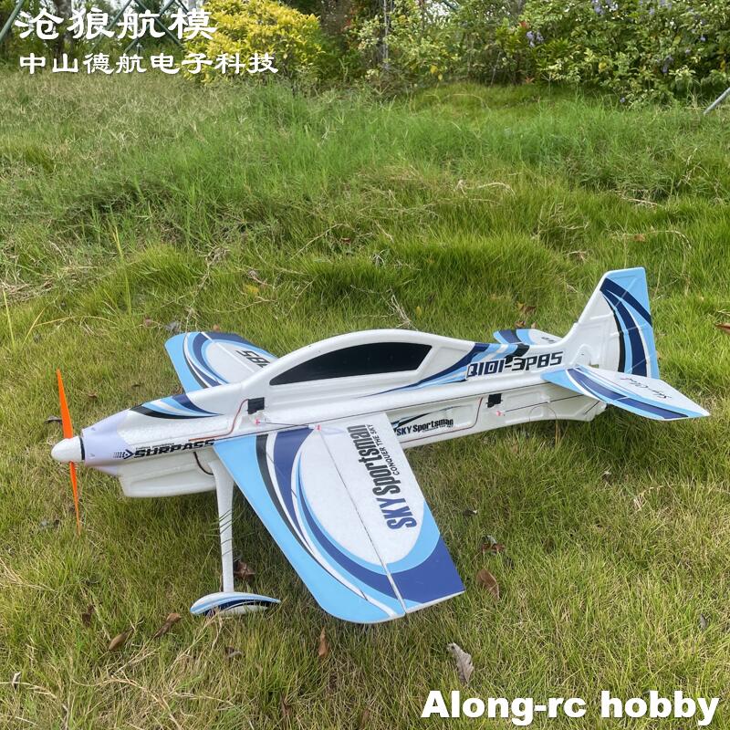 Avion RC EPO 3D Vector F3P F3D - Rc Hobby Experts avis et prix