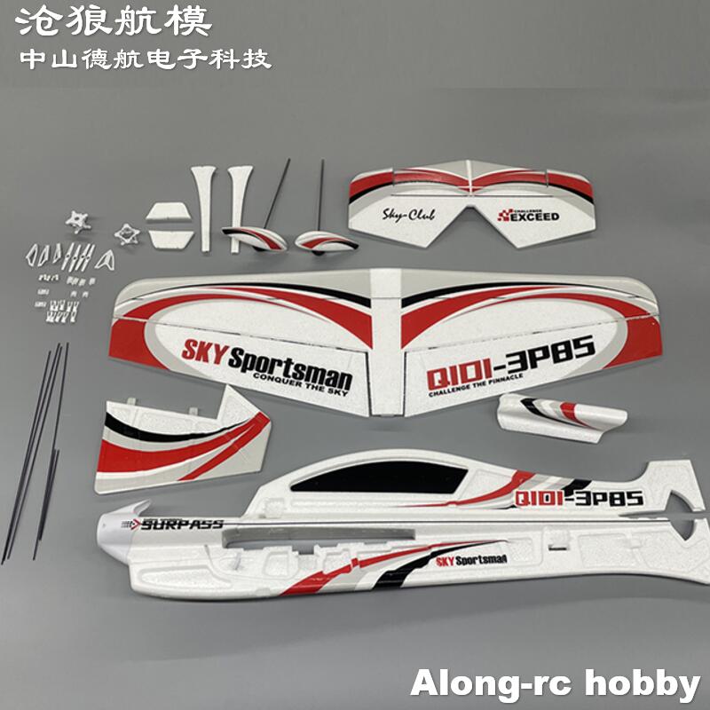 Avion RC EPO 3D Vector F3P F3D - Rc Hobby Experts avis et prix