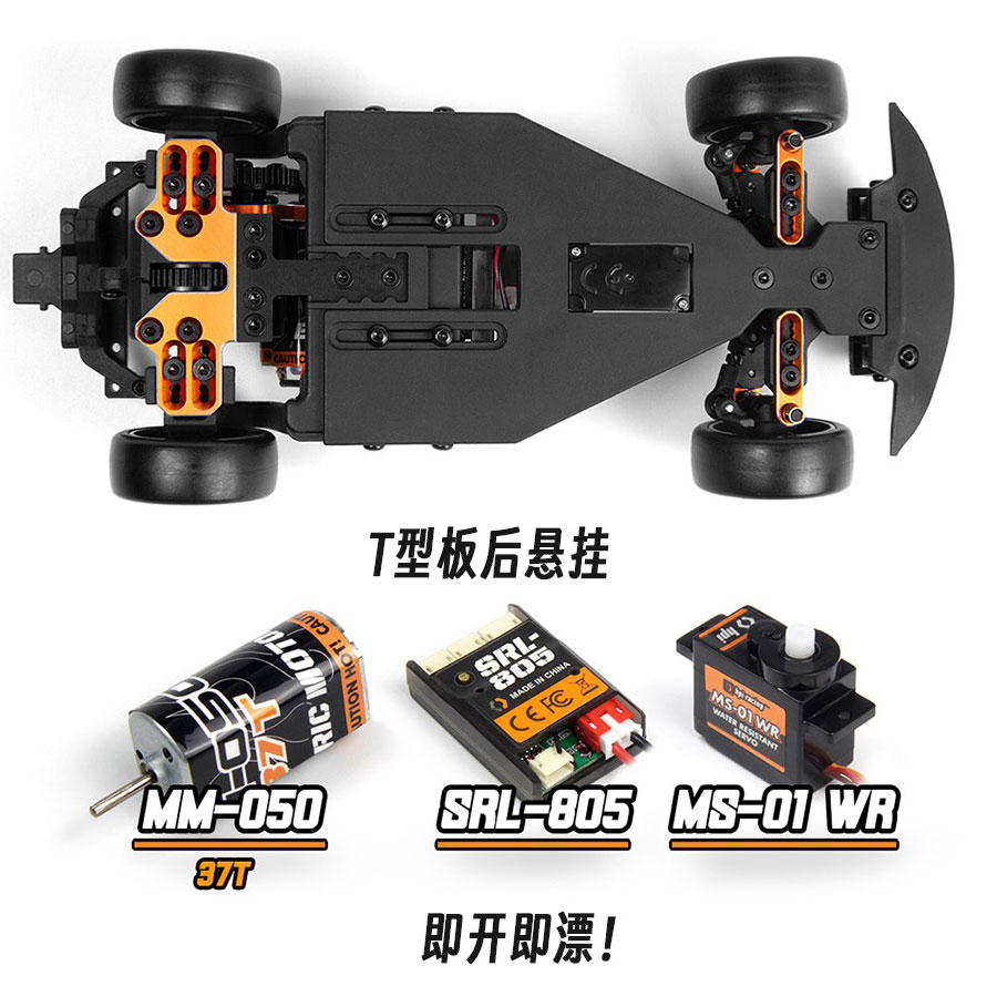 Hpi Stage D24 1/24 Toyota Gr S - Rc Hobby Pro avis et prix