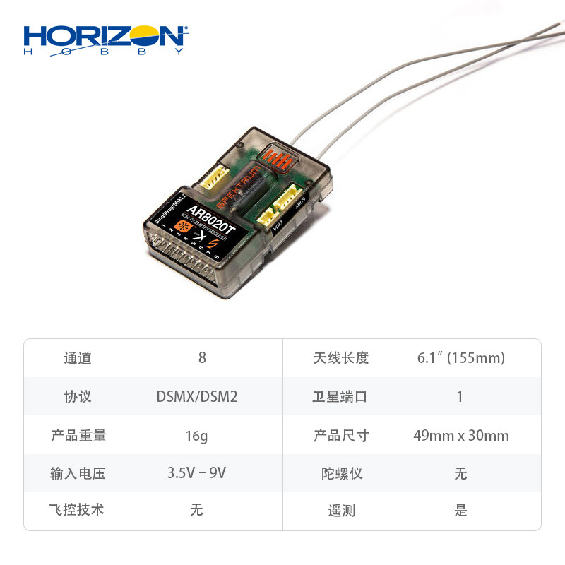 Horizon Hobby Spektrum AR8020T - Rc Helicopter Horizon Hobby avis et prix